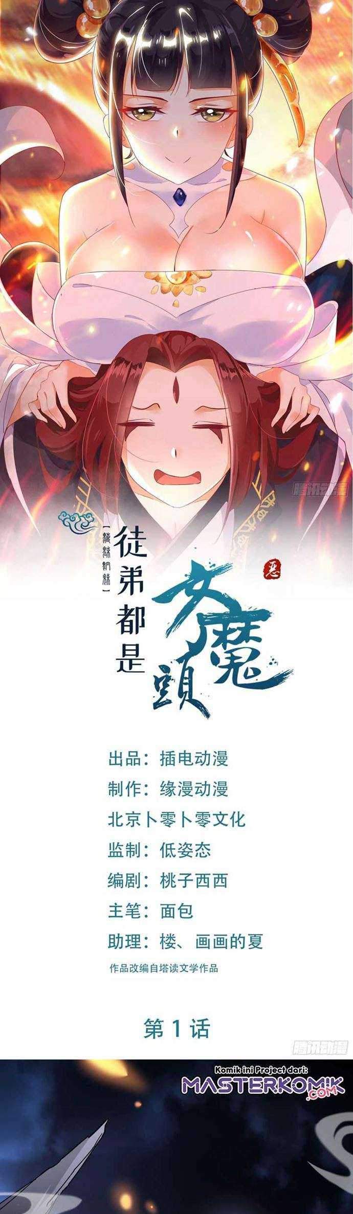 Apprentices Are All Female Devil Chapter 1 - halaman 2