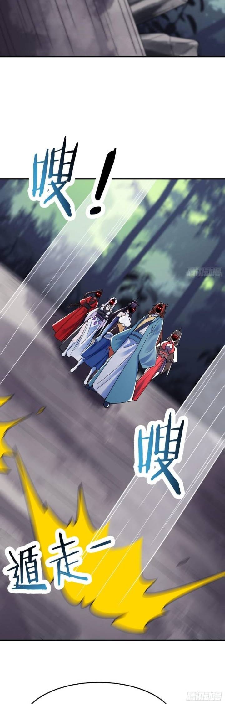 Apprentices Are All Female Devil Chapter 107 - halaman 13
