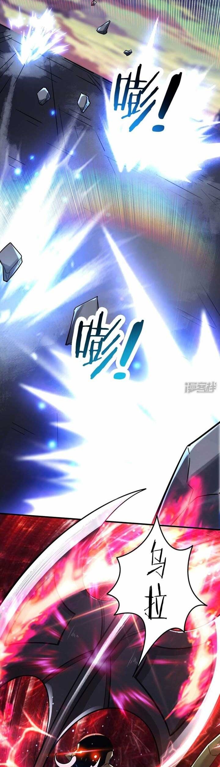Apprentices Are All Female Devil Chapter 114 - halaman 3