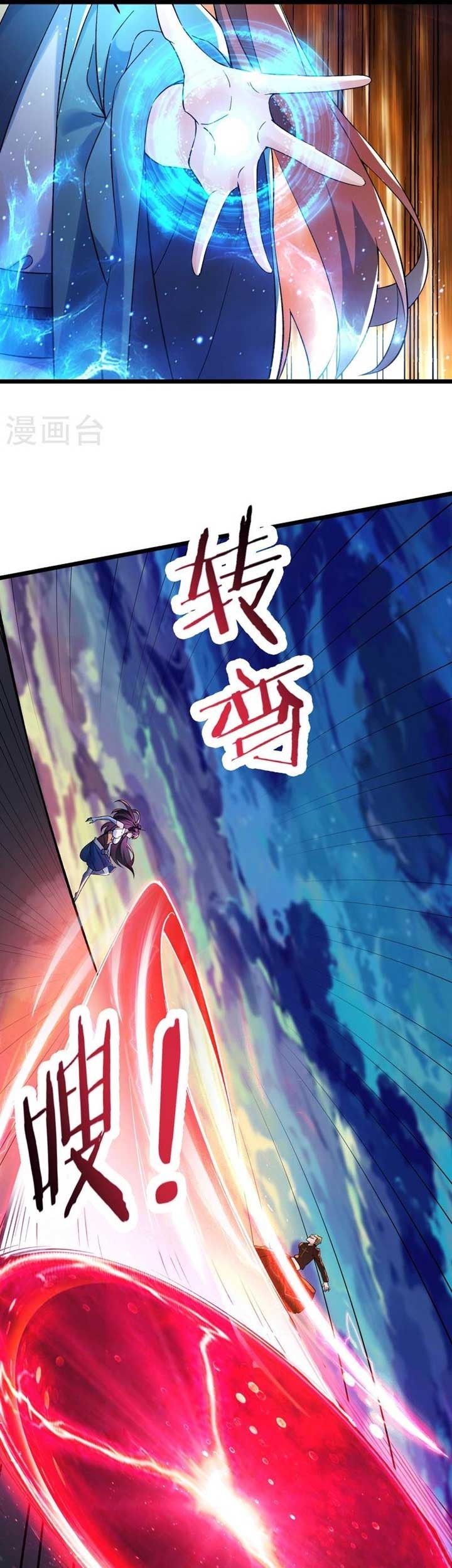 Apprentices Are All Female Devil Chapter 115 - halaman 20