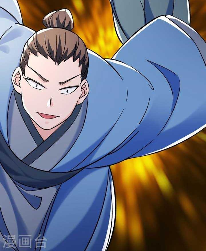 Apprentices Are All Female Devil Chapter 118 - halaman 16