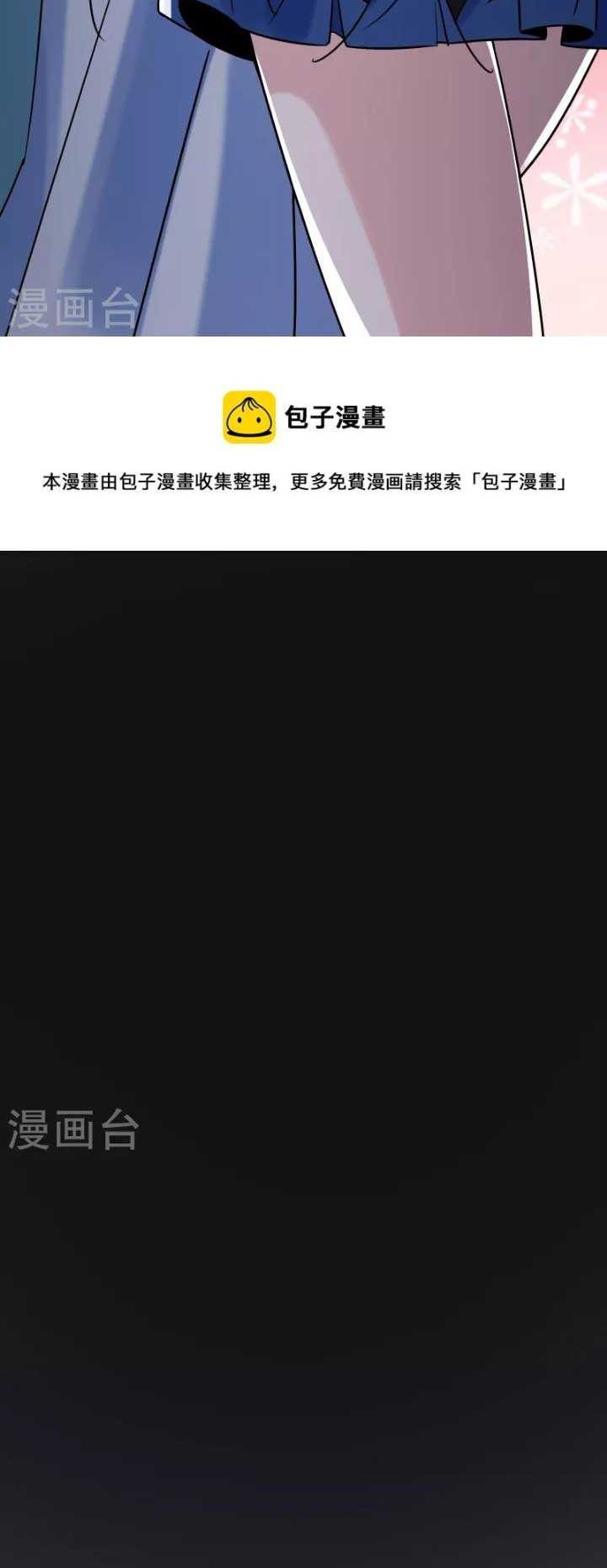 Apprentices Are All Female Devil Chapter 122 - halaman 22