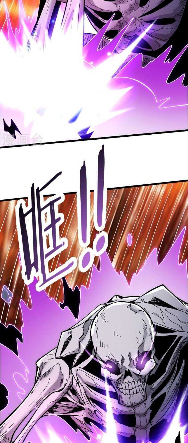 Apprentices Are All Female Devil Chapter 125 - halaman 25
