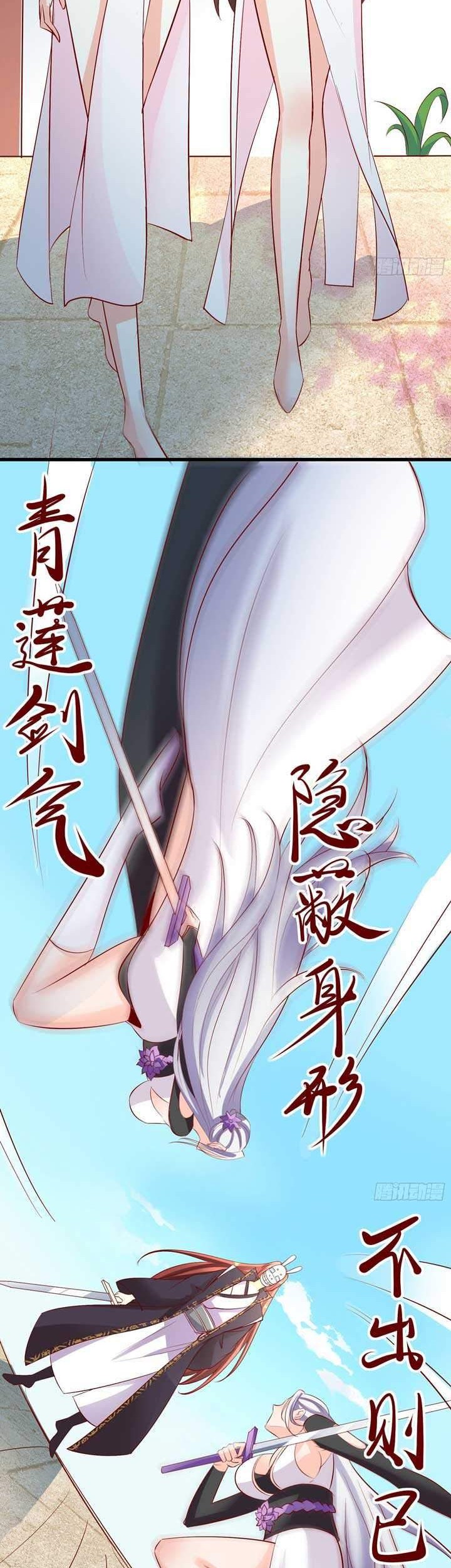 Apprentices Are All Female Devil Chapter 14 - halaman 17