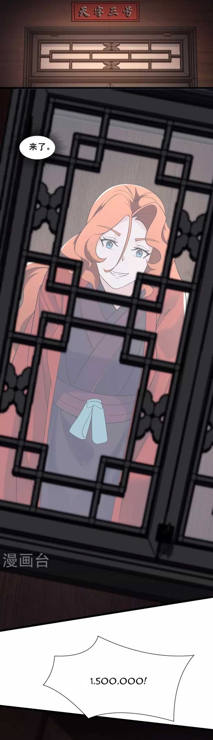 Apprentices Are All Female Devil Chapter 144 - halaman 14