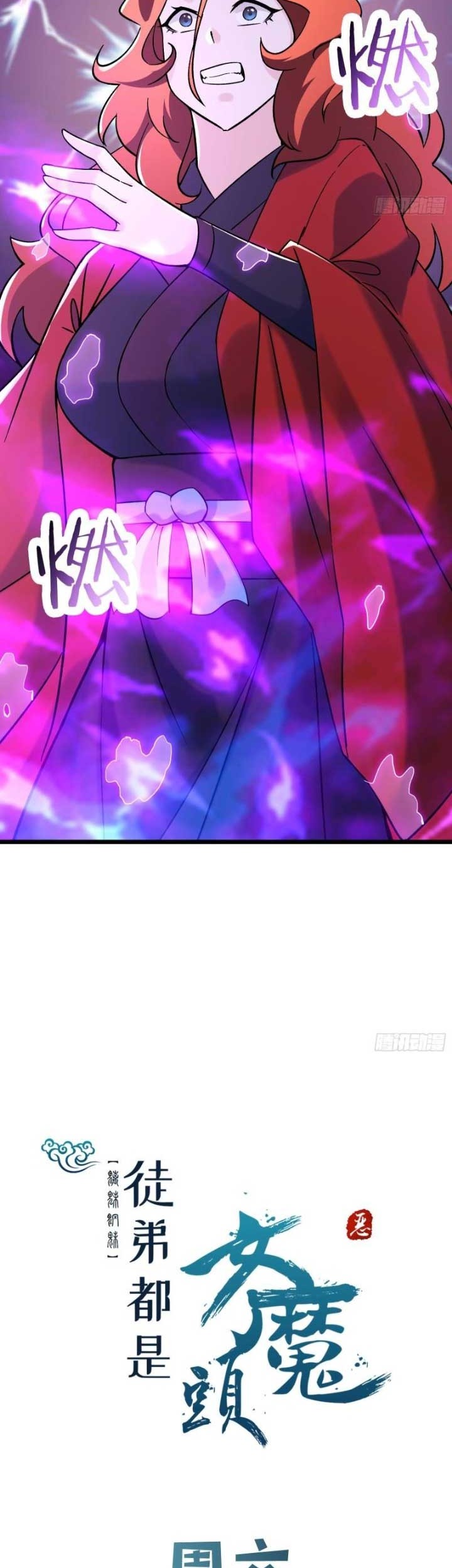 Apprentices Are All Female Devil Chapter 154 - halaman 28
