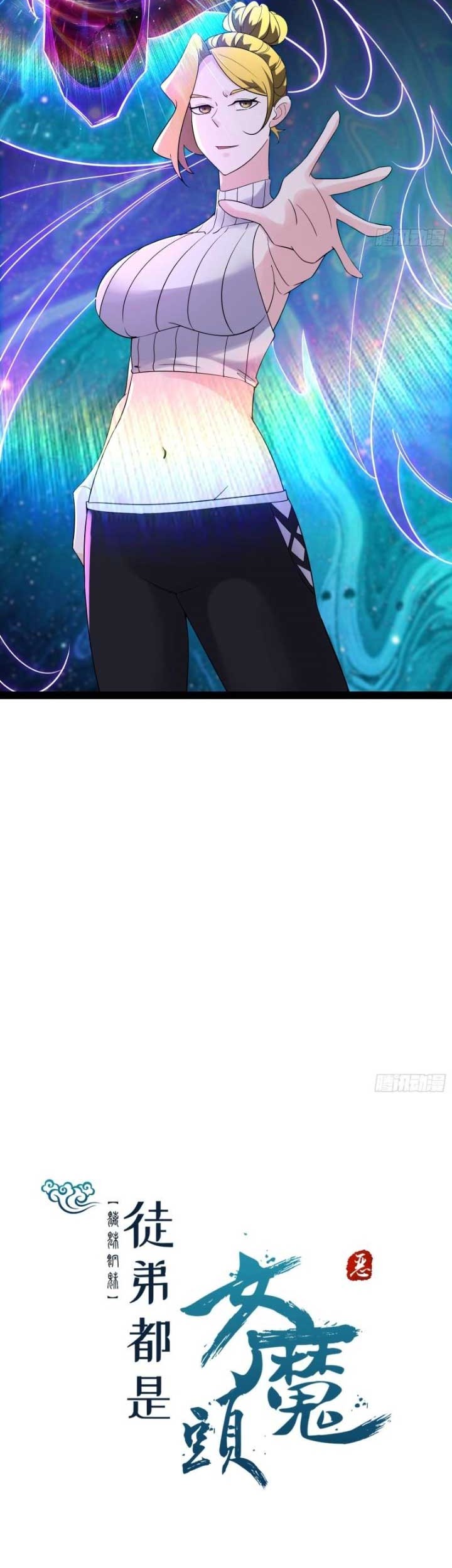 Apprentices Are All Female Devil Chapter 161 - halaman 24