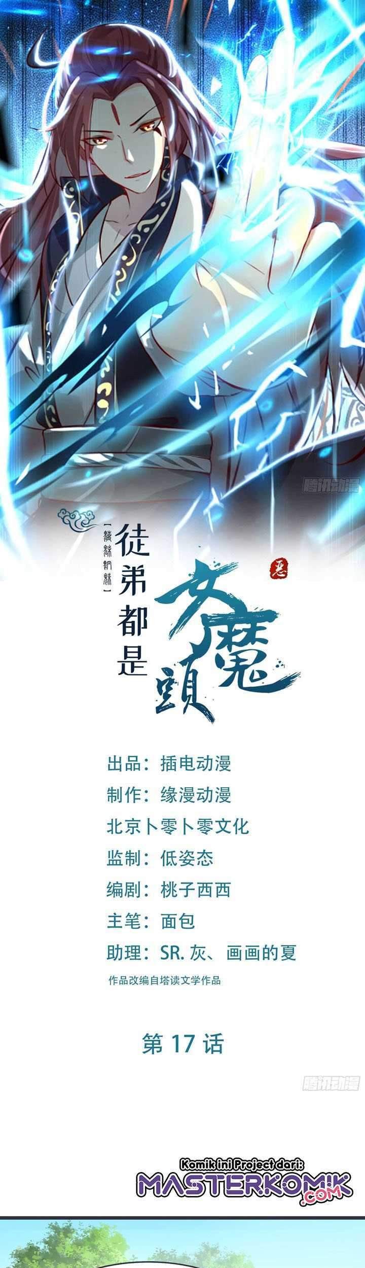 Apprentices Are All Female Devil Chapter 17 - halaman 2