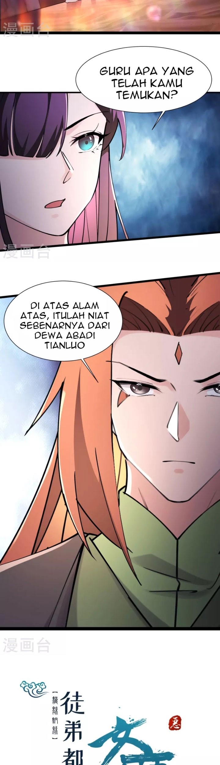Apprentices Are All Female Devil Chapter 177 - halaman 20