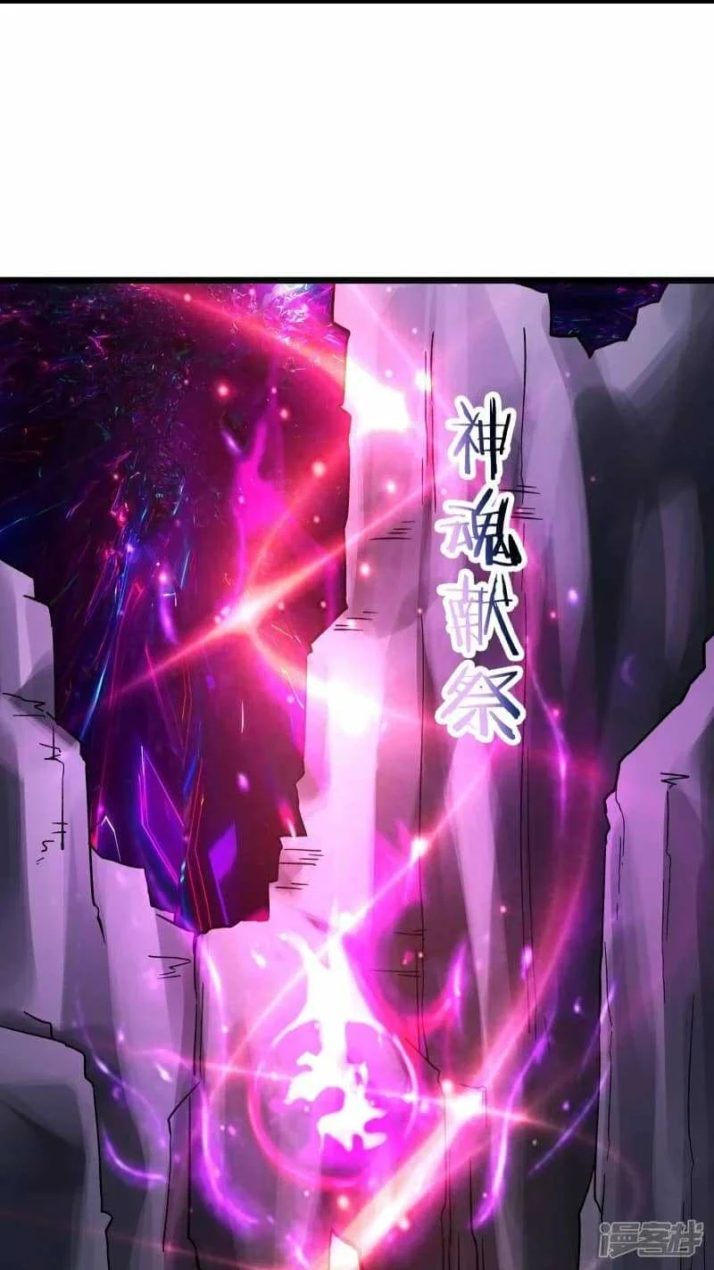Apprentices Are All Female Devil Chapter 184 - halaman 10