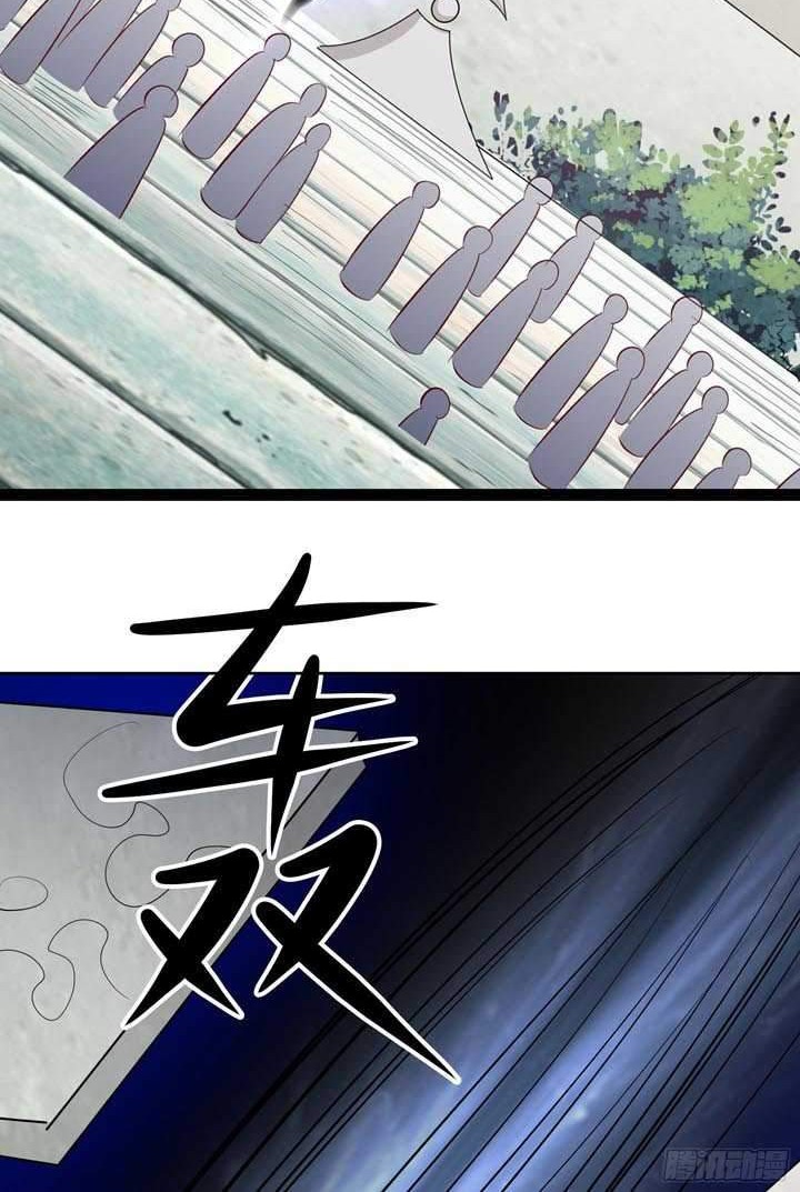Apprentices Are All Female Devil Chapter 19 - halaman 23