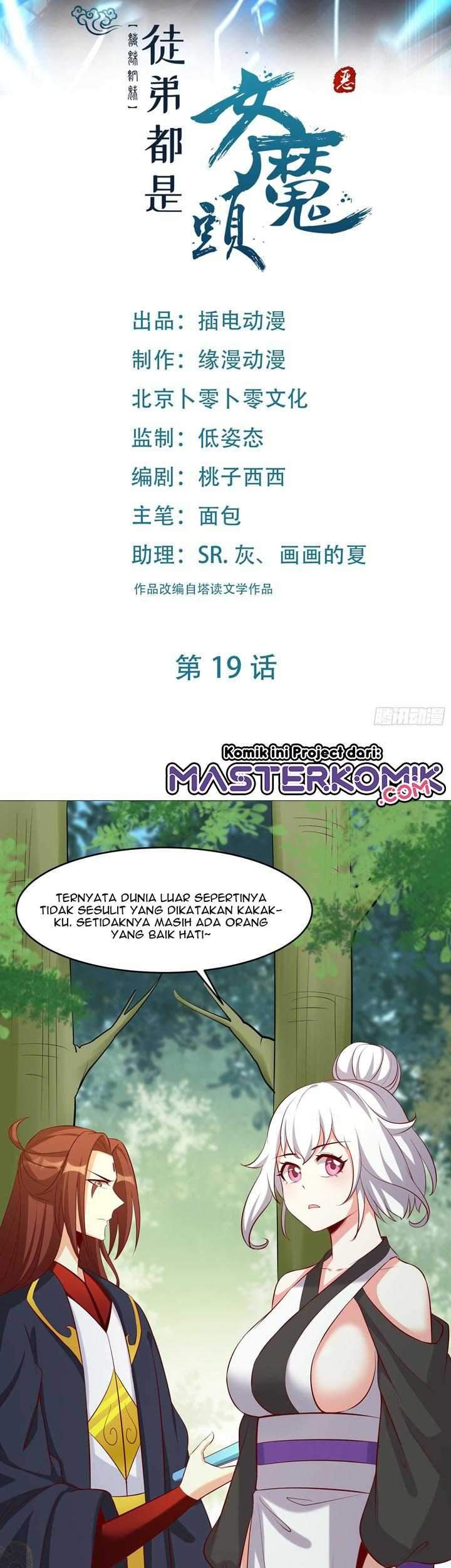 Apprentices Are All Female Devil Chapter 19 - halaman 4