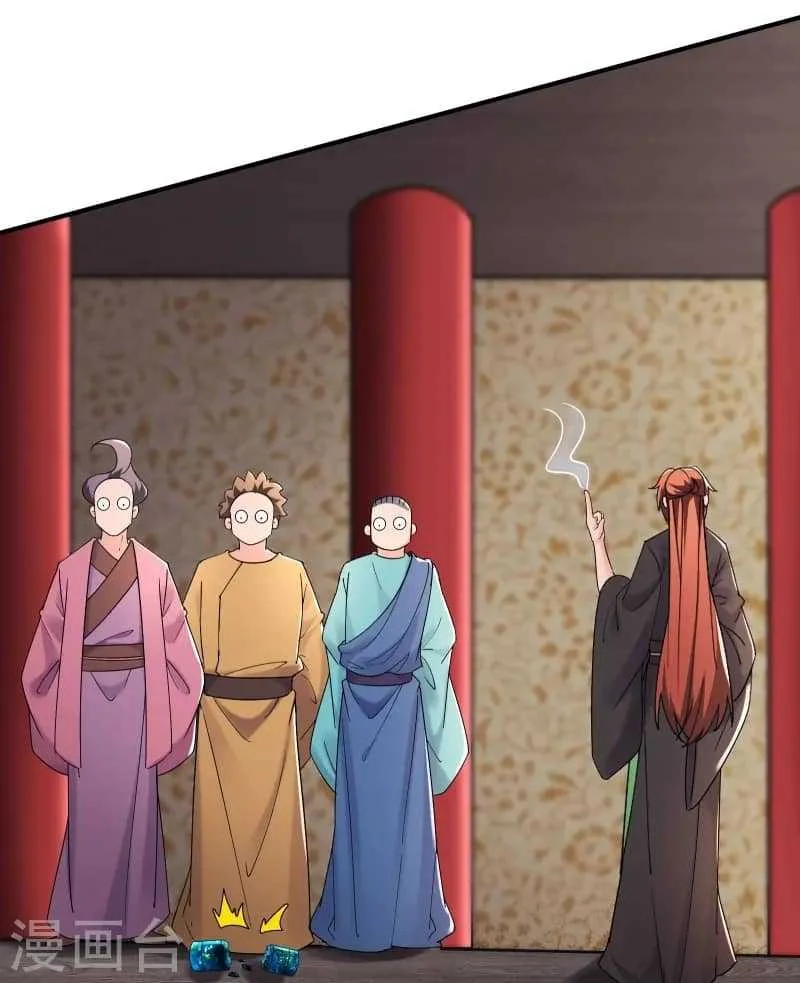 Apprentices Are All Female Devil Chapter 194 - halaman 15