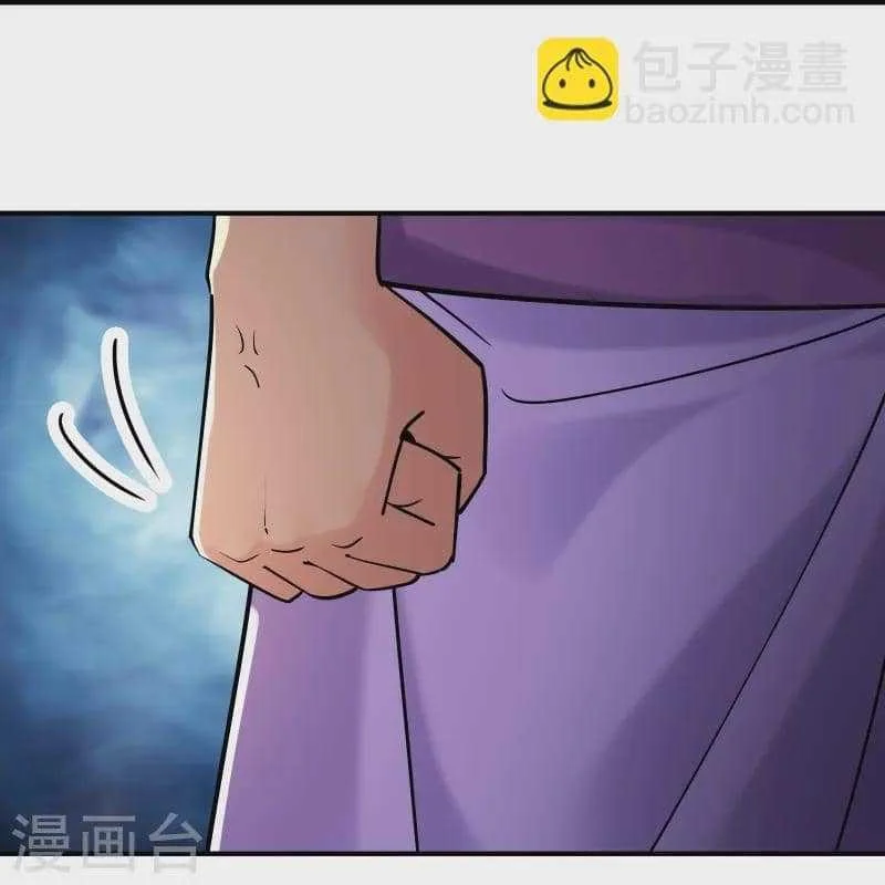 Apprentices Are All Female Devil Chapter 194 - halaman 33