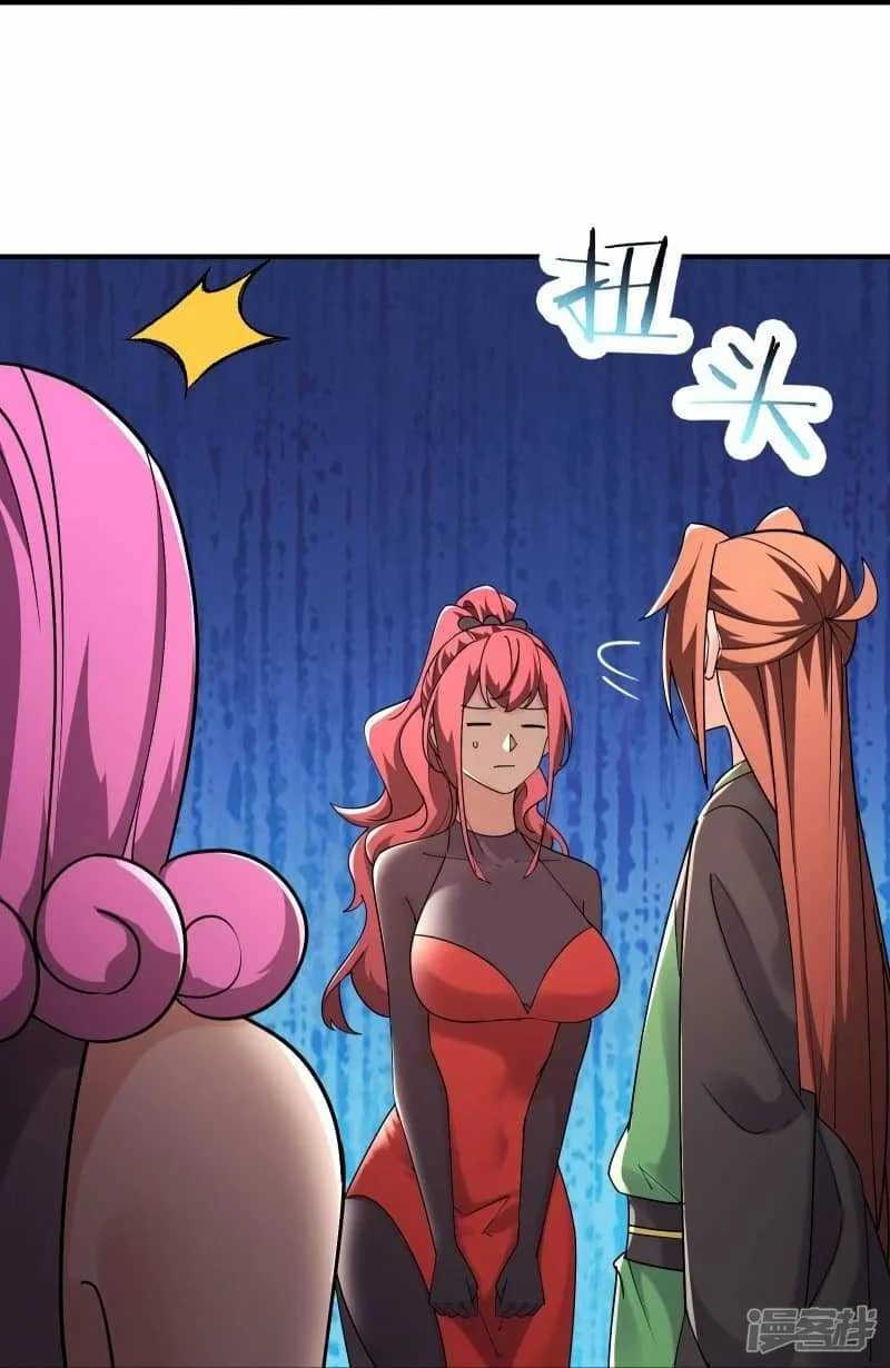 Apprentices Are All Female Devil Chapter 194 - halaman 7