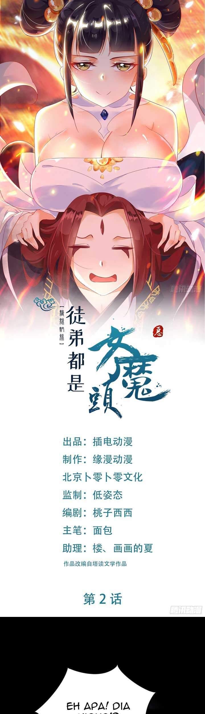 Apprentices Are All Female Devil Chapter 2 - halaman 2