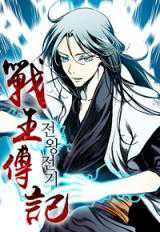 Apprentices Are All Female Devil Chapter 204 - halaman 14