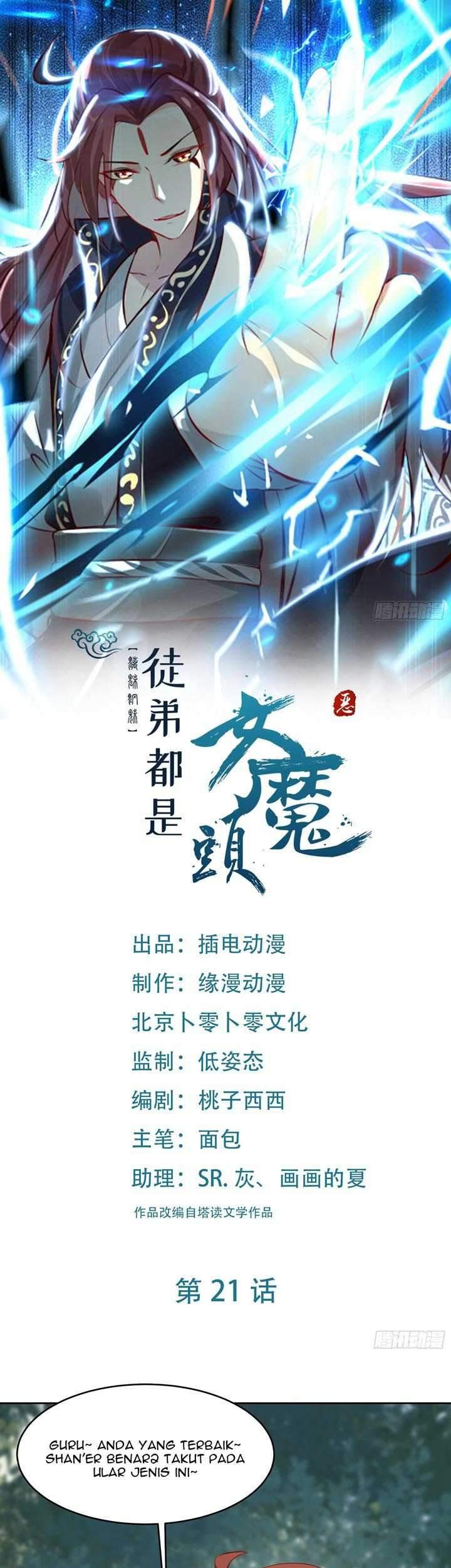 Apprentices Are All Female Devil Chapter 21 - halaman 2
