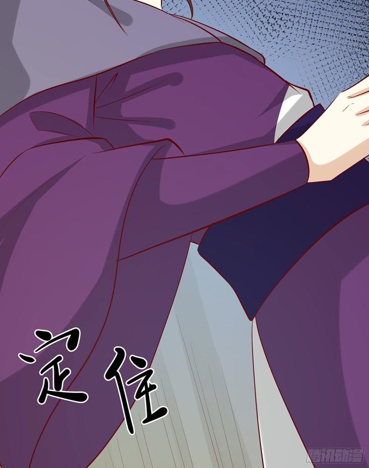 Apprentices Are All Female Devil Chapter 23 - halaman 26