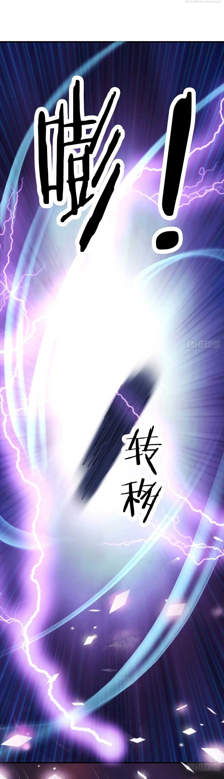 Apprentices Are All Female Devil Chapter 31 - halaman 21