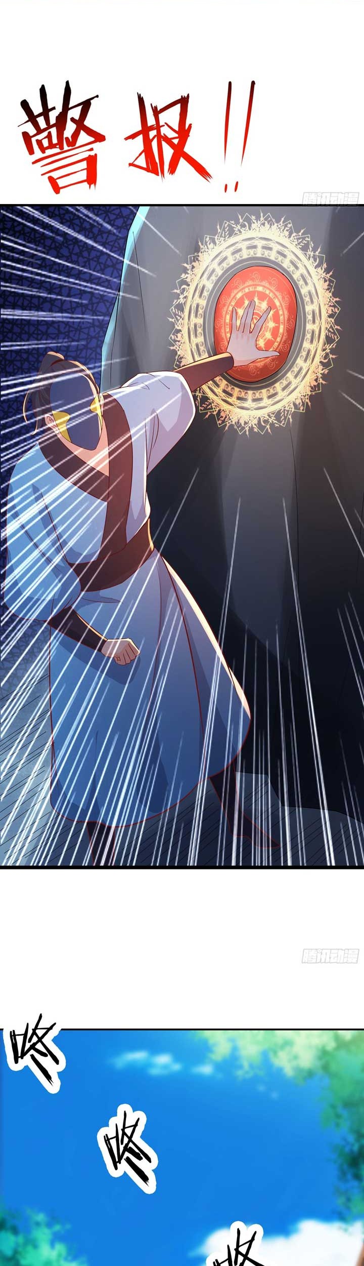 Apprentices Are All Female Devil Chapter 37 - halaman 15