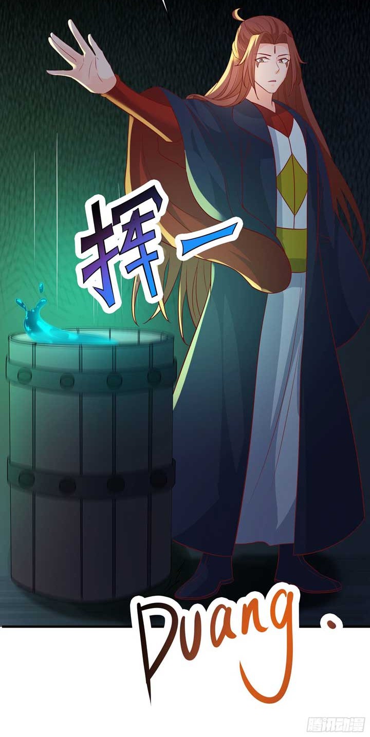 Apprentices Are All Female Devil Chapter 39 - halaman 9