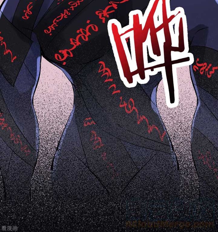 Apprentices Are All Female Devil Chapter 46 - halaman 34