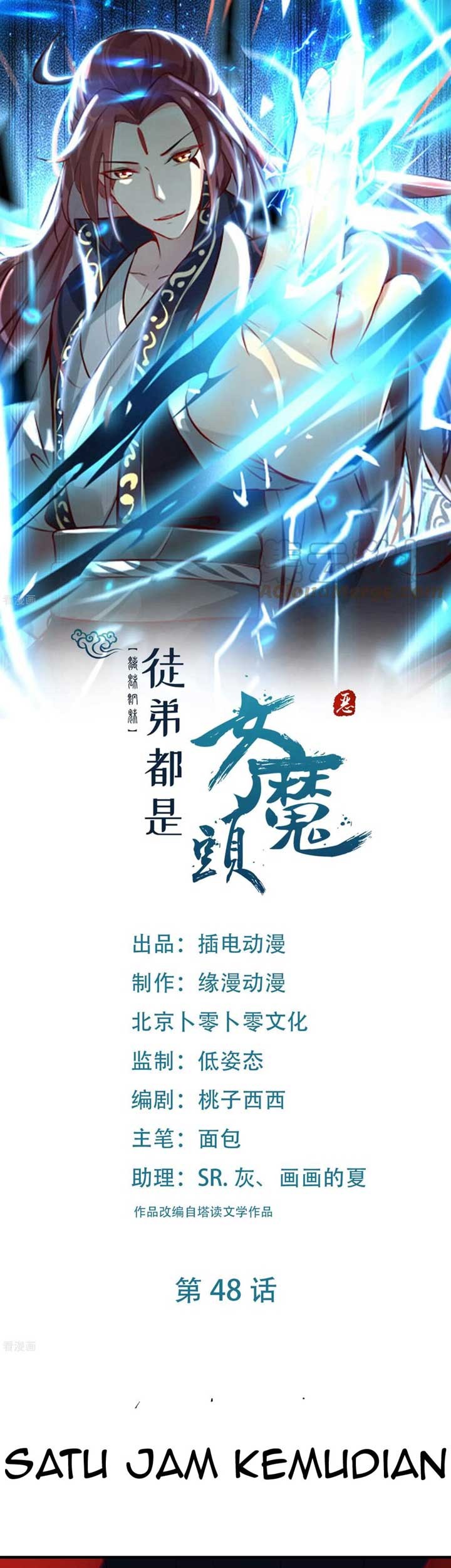 Apprentices Are All Female Devil Chapter 48 - halaman 2