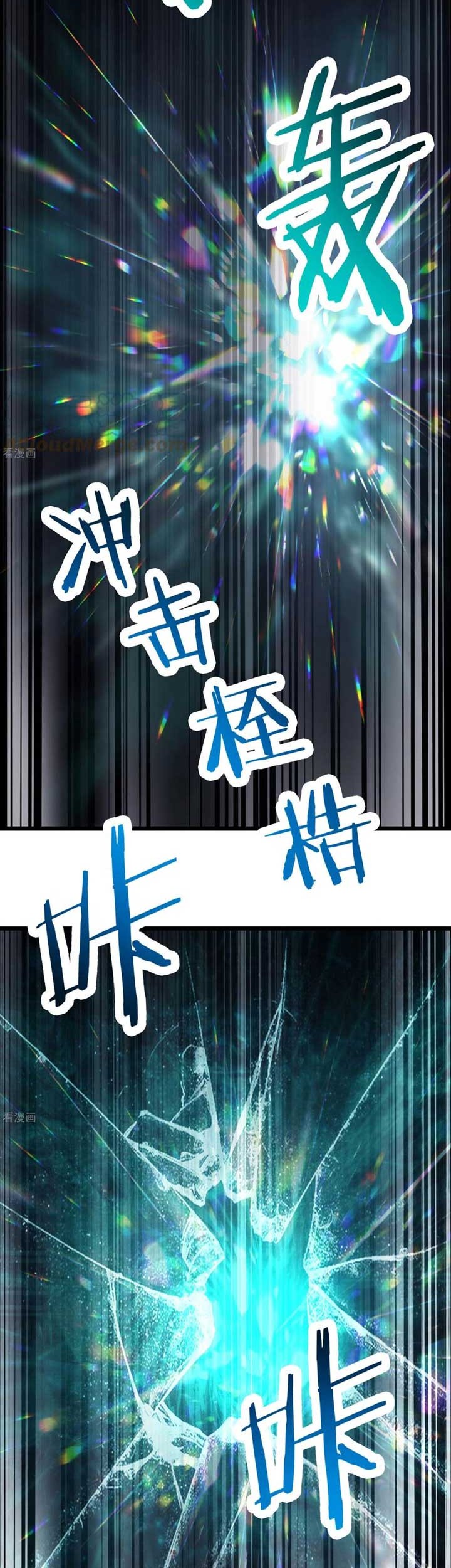 Apprentices Are All Female Devil Chapter 50 - halaman 8