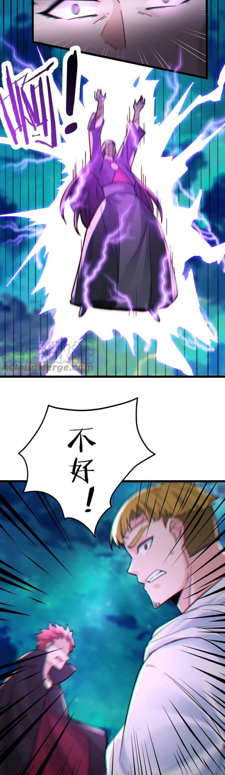 Apprentices Are All Female Devil Chapter 82 - halaman 10