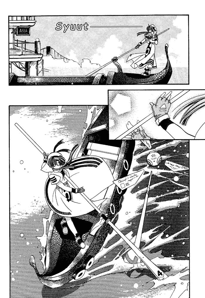 Aqua Chapter 2 - halaman 12