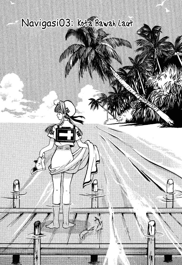 Aqua Chapter 3 - halaman 1