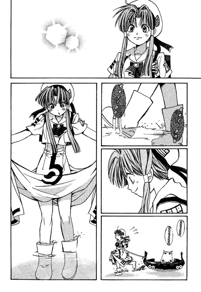 Aqua Chapter 3 - halaman 10