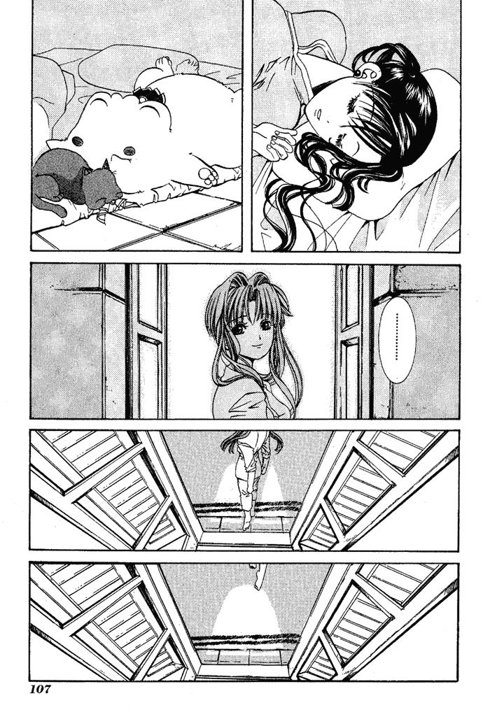 Aqua Chapter 3 - halaman 32
