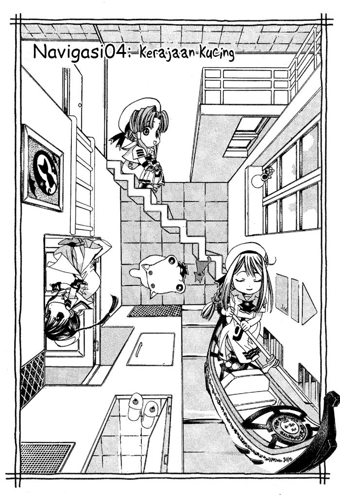 Aqua Chapter 4 - halaman 1