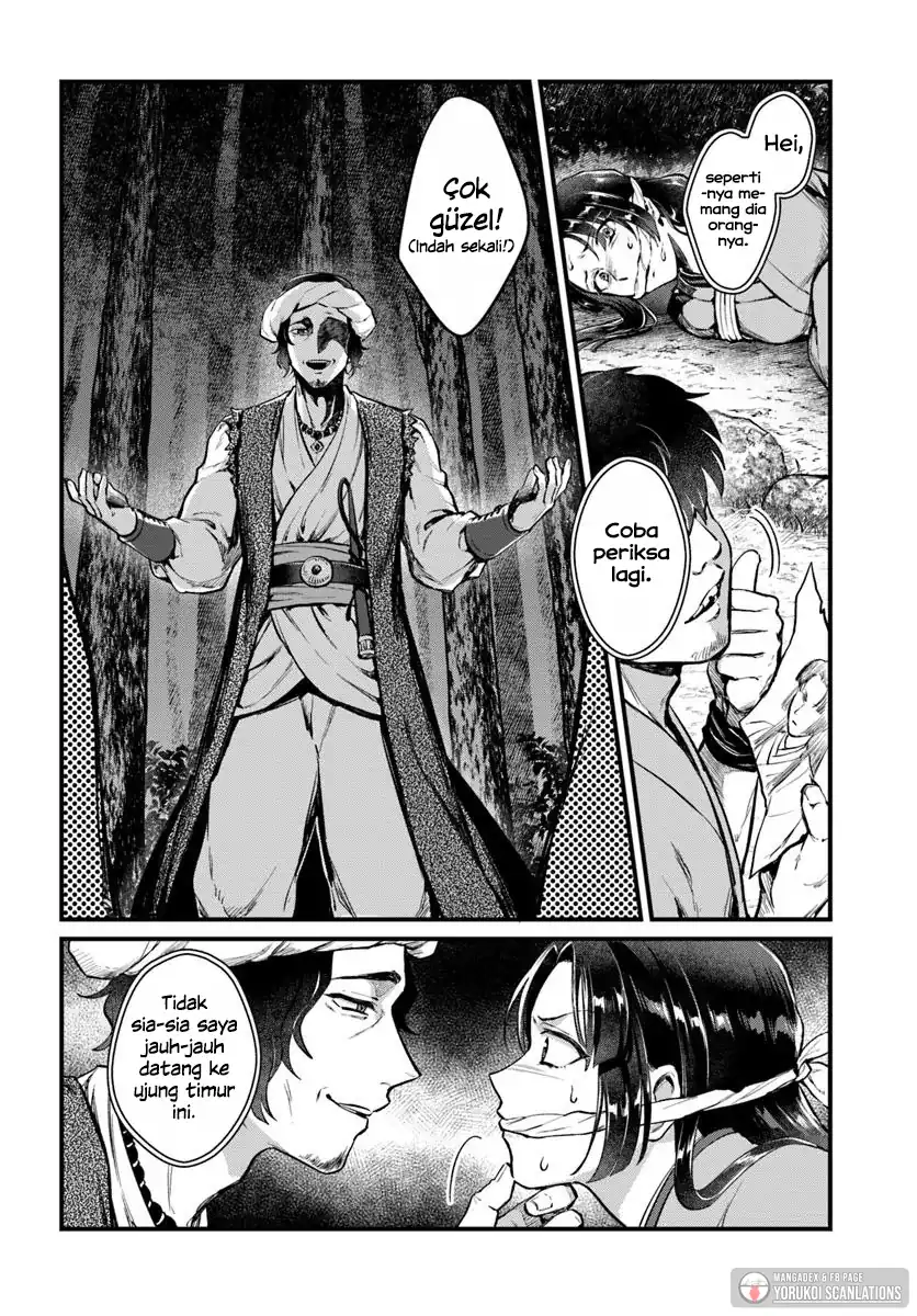 Arabesque Koukyuu no Wakoku Hime Chapter 1 - halaman 12