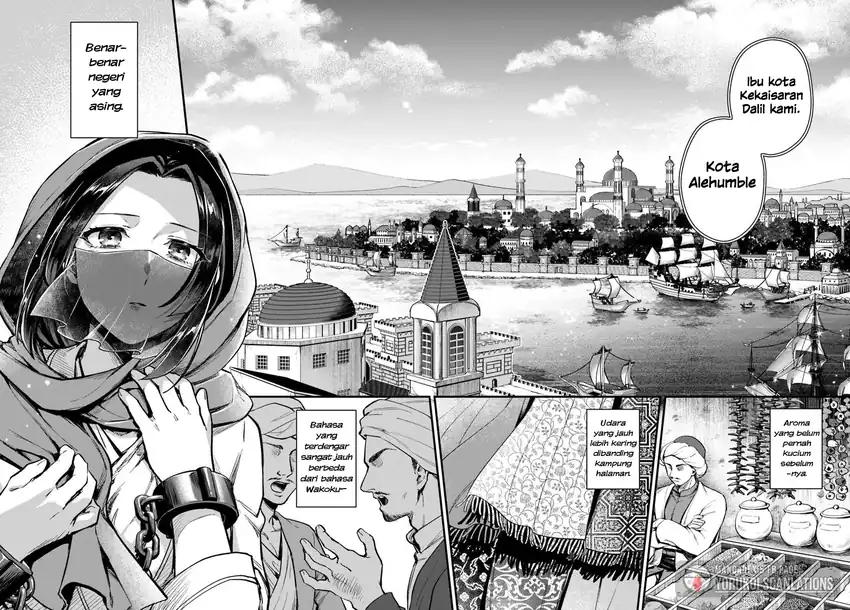 Arabesque Koukyuu no Wakoku Hime Chapter 1 - halaman 14