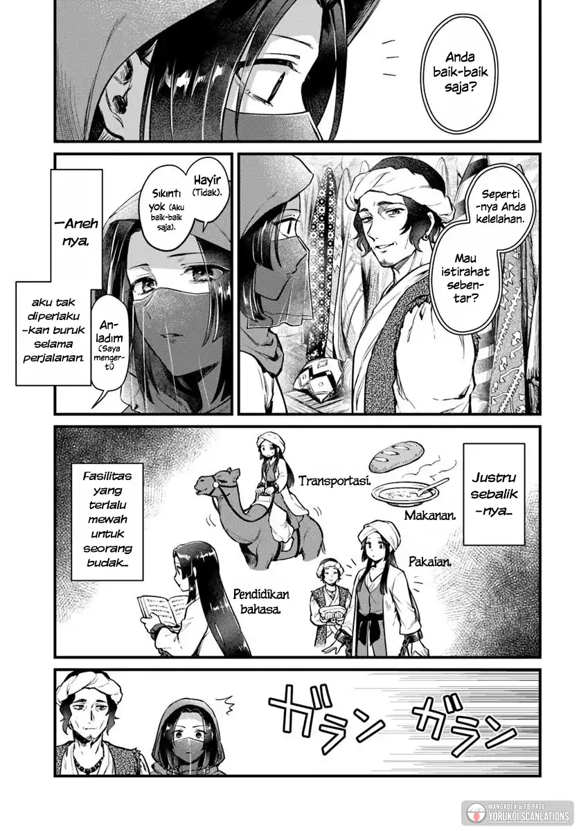 Arabesque Koukyuu no Wakoku Hime Chapter 1 - halaman 16