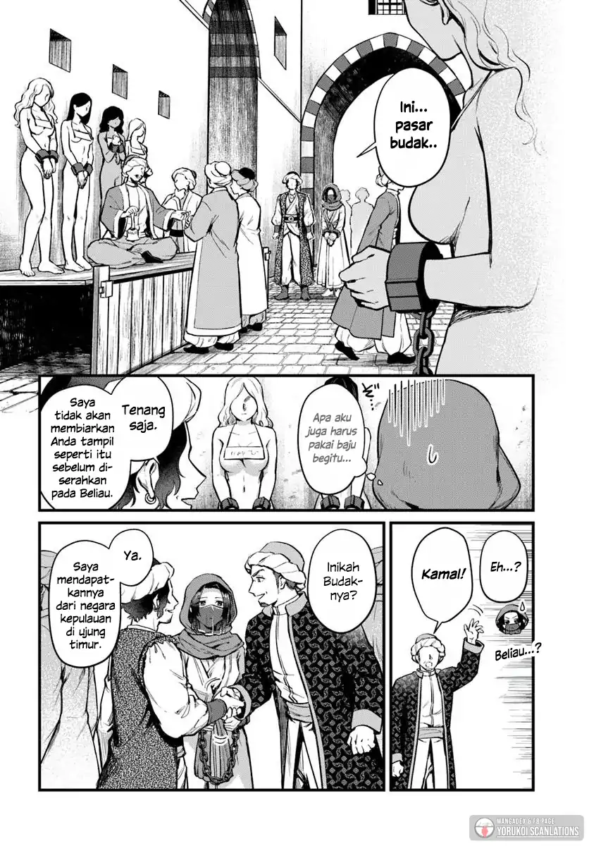 Arabesque Koukyuu no Wakoku Hime Chapter 1 - halaman 17