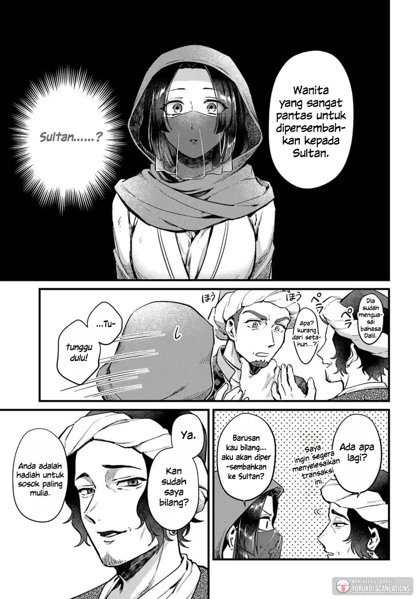 Arabesque Koukyuu no Wakoku Hime Chapter 1 - halaman 18