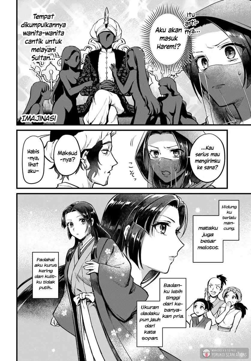 Arabesque Koukyuu no Wakoku Hime Chapter 1 - halaman 19