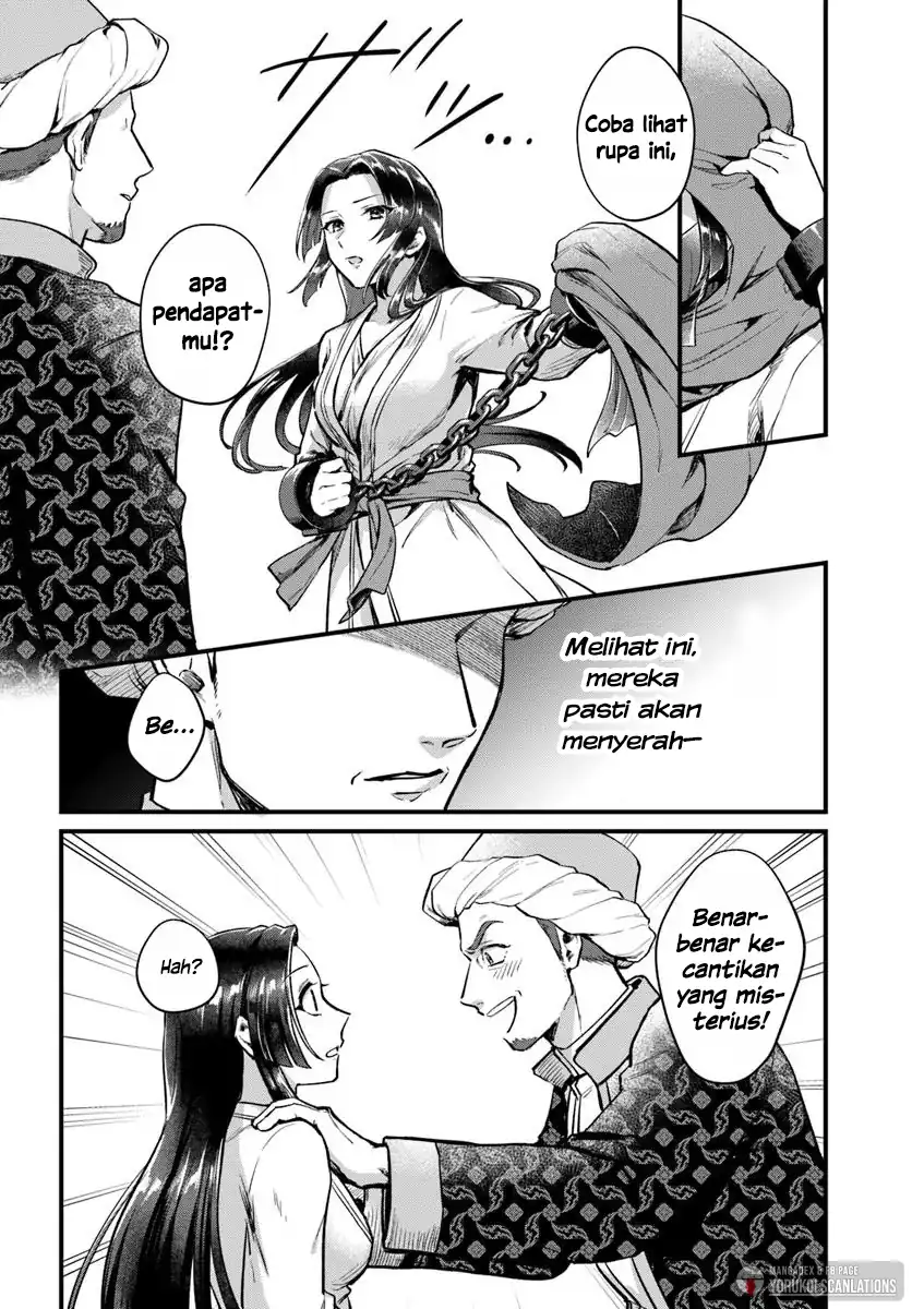 Arabesque Koukyuu no Wakoku Hime Chapter 1 - halaman 21