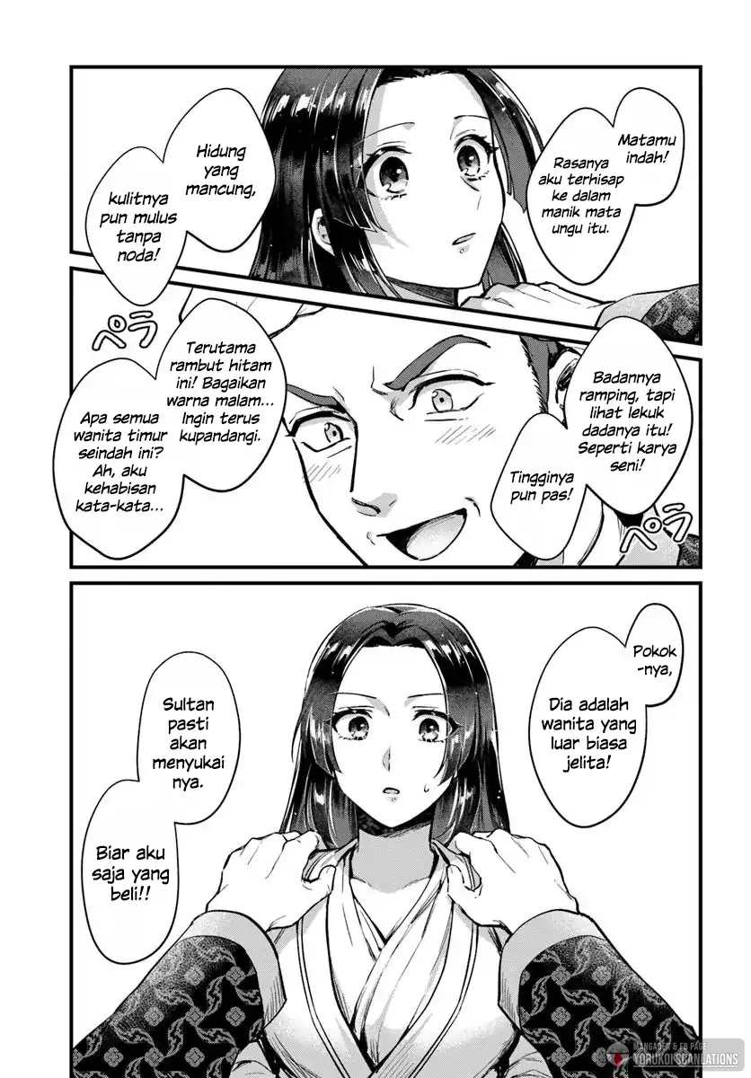 Arabesque Koukyuu no Wakoku Hime Chapter 1 - halaman 22