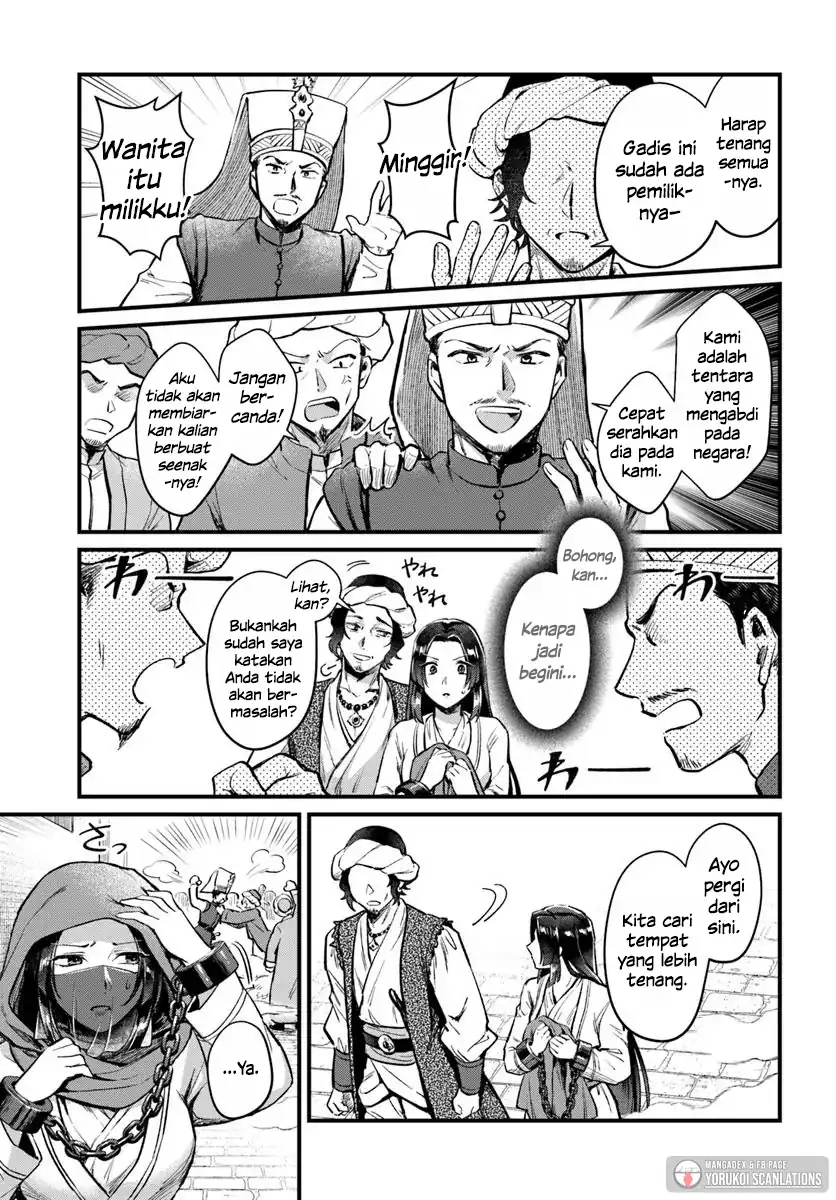 Arabesque Koukyuu no Wakoku Hime Chapter 1 - halaman 24