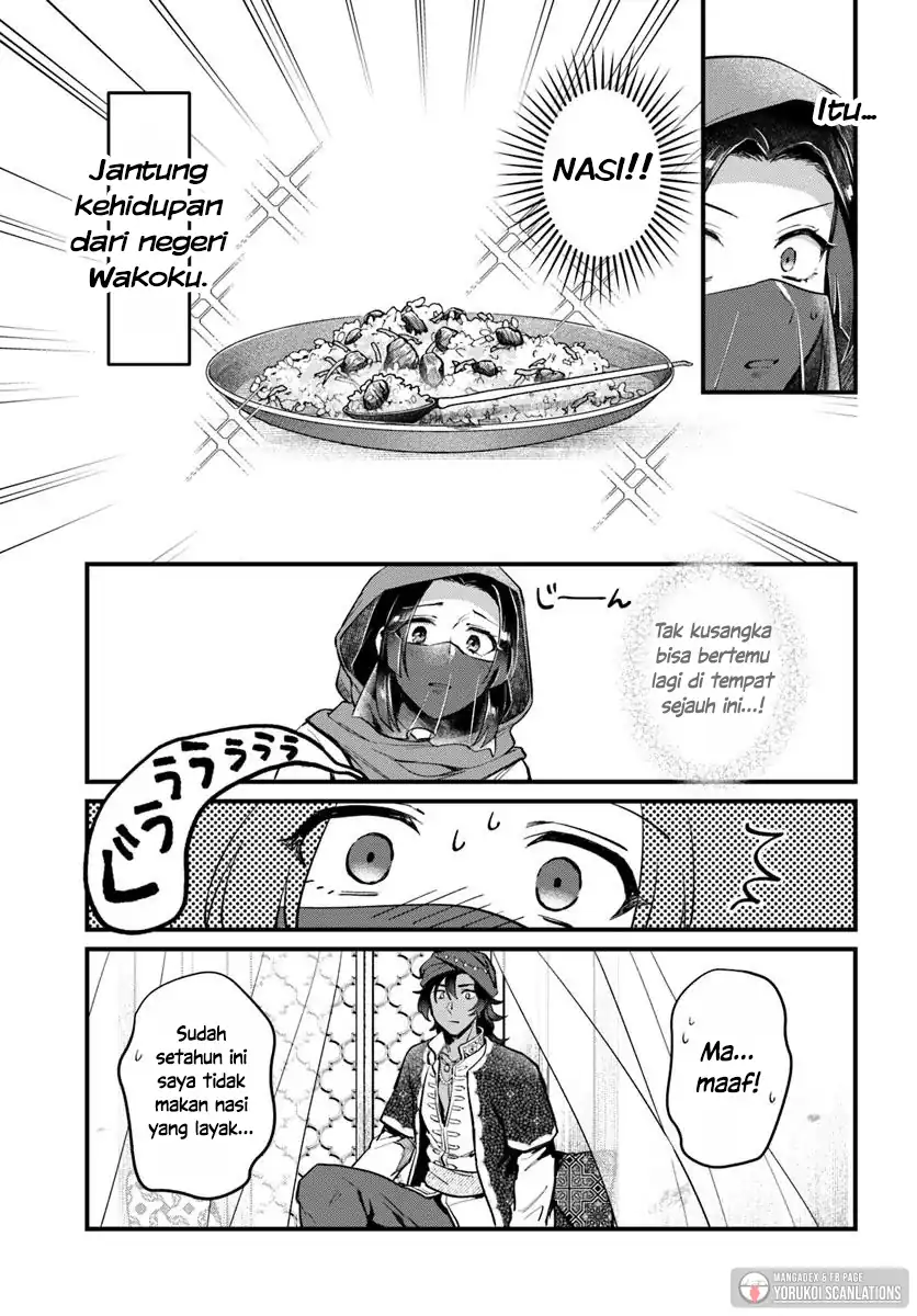 Arabesque Koukyuu no Wakoku Hime Chapter 1 - halaman 29