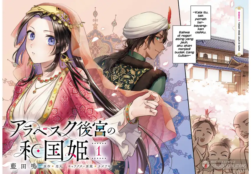 Arabesque Koukyuu no Wakoku Hime Chapter 1 - halaman 3