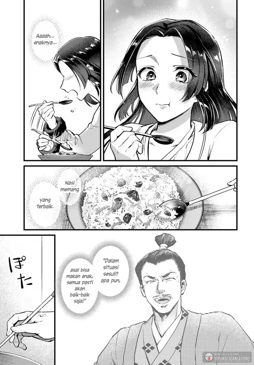 Arabesque Koukyuu no Wakoku Hime Chapter 1 - halaman 31
