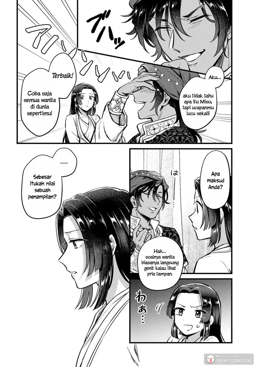 Arabesque Koukyuu no Wakoku Hime Chapter 1 - halaman 36