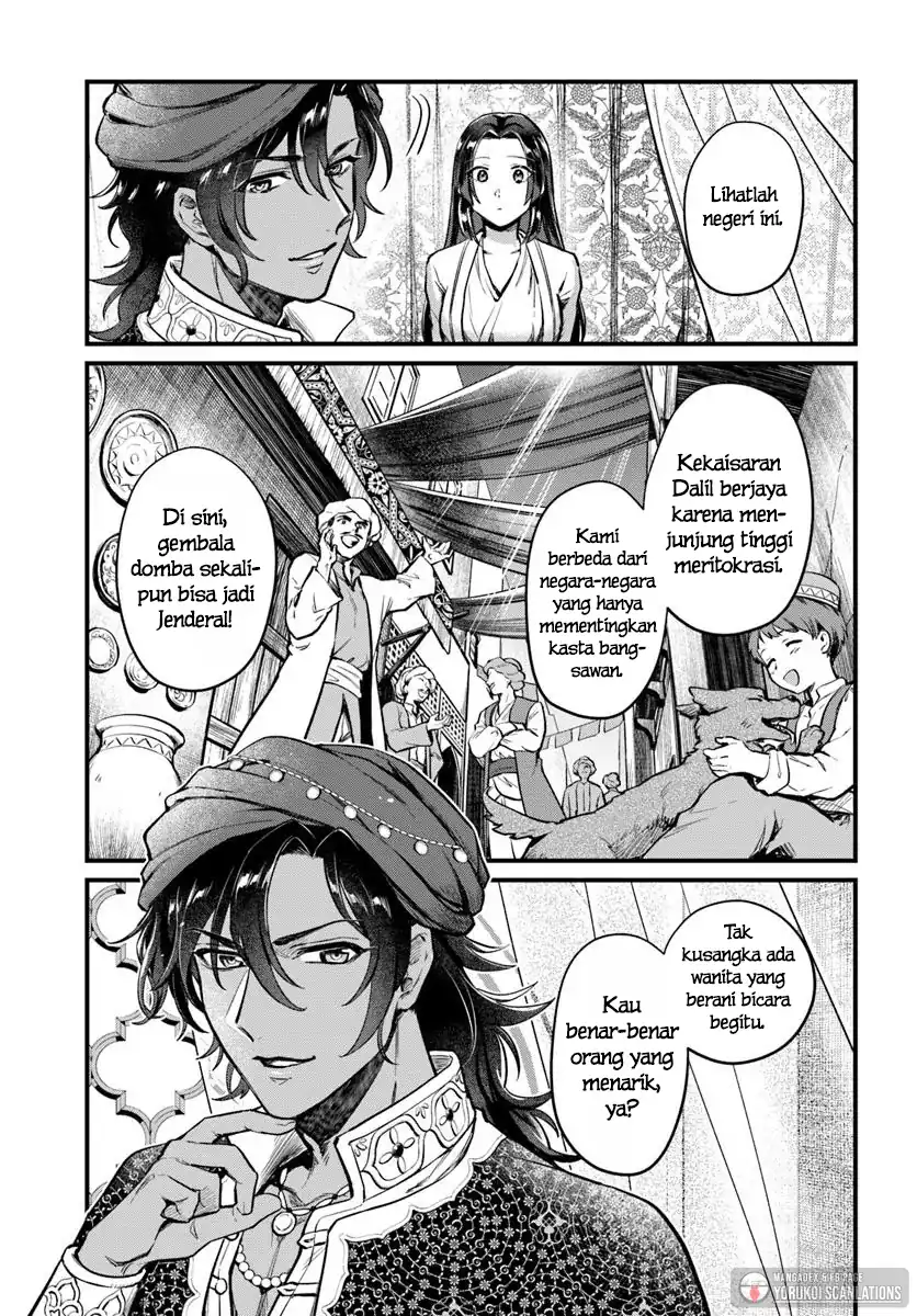 Arabesque Koukyuu no Wakoku Hime Chapter 1 - halaman 39