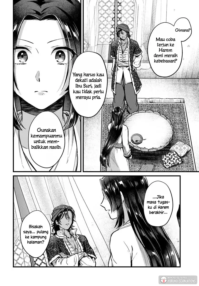 Arabesque Koukyuu no Wakoku Hime Chapter 1 - halaman 42